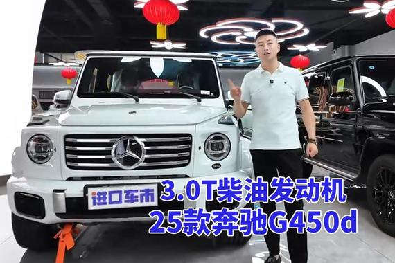 25款奔驰G450d来袭，价格160万内，3.0T柴油性能卓越