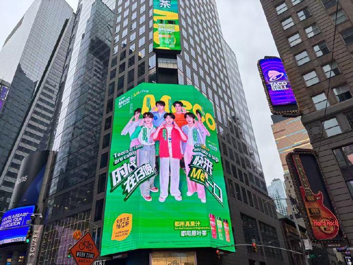 恭喜时代少年团解锁「国际少年」新身份！