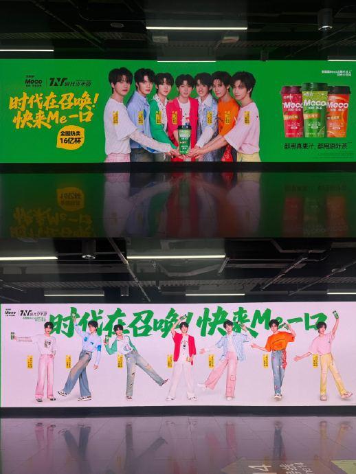 恭喜时代少年团解锁「国际少年」新身份！