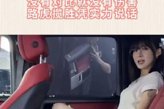 不同豪车的后排，没有对比就没有伤害，路虎揽胜凭实力说话