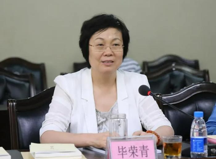 正厅级毕荣青,被查