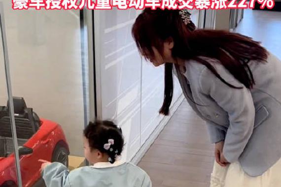 玛莎拉蒂、帕拉梅拉、迈凯伦… 儿童节将近，95后父母开始流行为孩子全款提豪车
