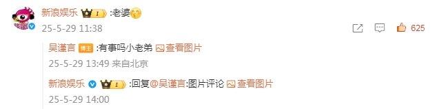 新浪娱乐这是真勇啊！