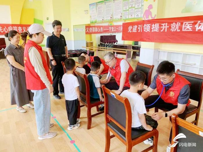 阳信:免费先心病筛查义诊200名儿童受益(奔走相告)