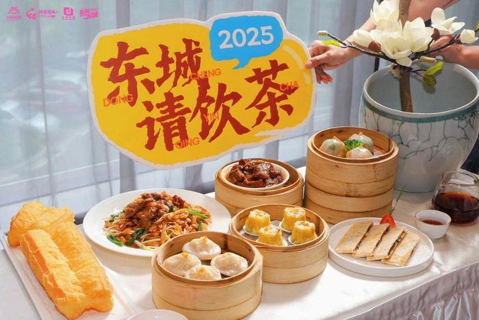 采荔枝,看龙舟,抽免费酒店房!东莞东城多家知名酒店推出“住宿业百万补贴促消费”(学到了)