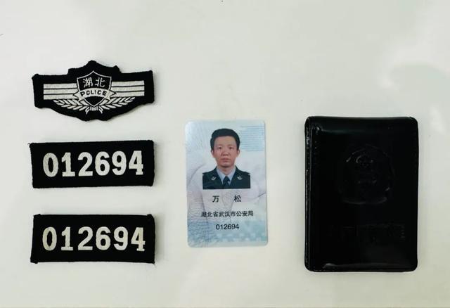 痛心!一等功臣万松因公牺牲