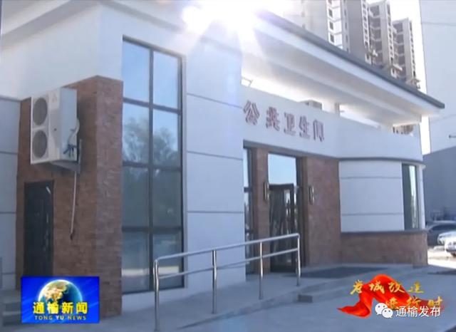 花费上千万,县委书记建了10个厕所!省纪委:劳民伤财