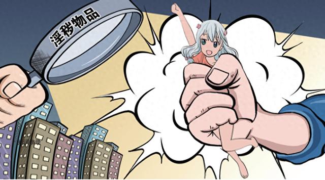手办“可脱”12人获刑,上海给二次元画红线