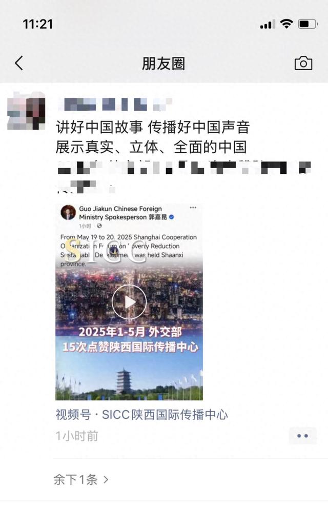 假期前夕,微信朋友圈,能折叠了