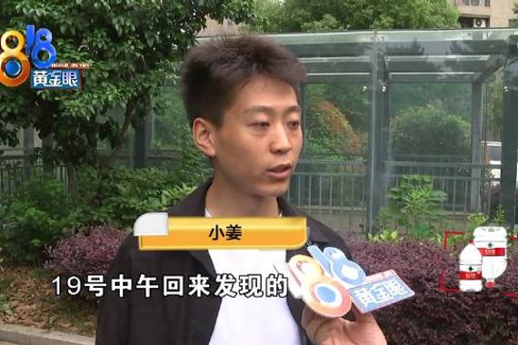 车在小区被砸破玻璃碰上监控盲区