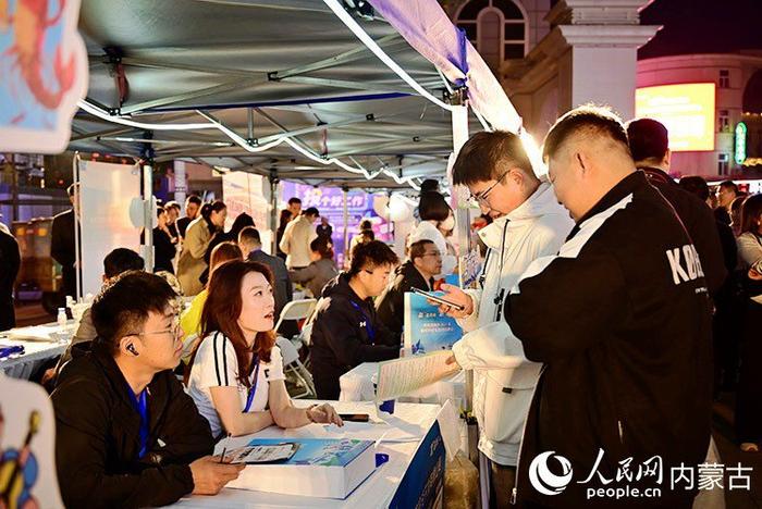  呼和浩特市夜市专场招聘会_呼和浩特夜市招聘会_招聘会