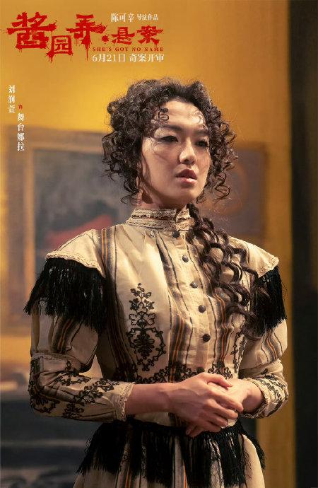 《酱园弄·悬案》今日官宣主演阵容，女性群像值得关注