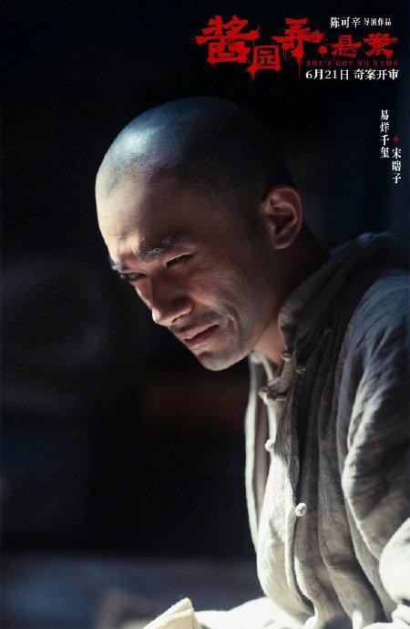 《酱园弄·悬案》第一悬念：没认出来这是易烊千玺