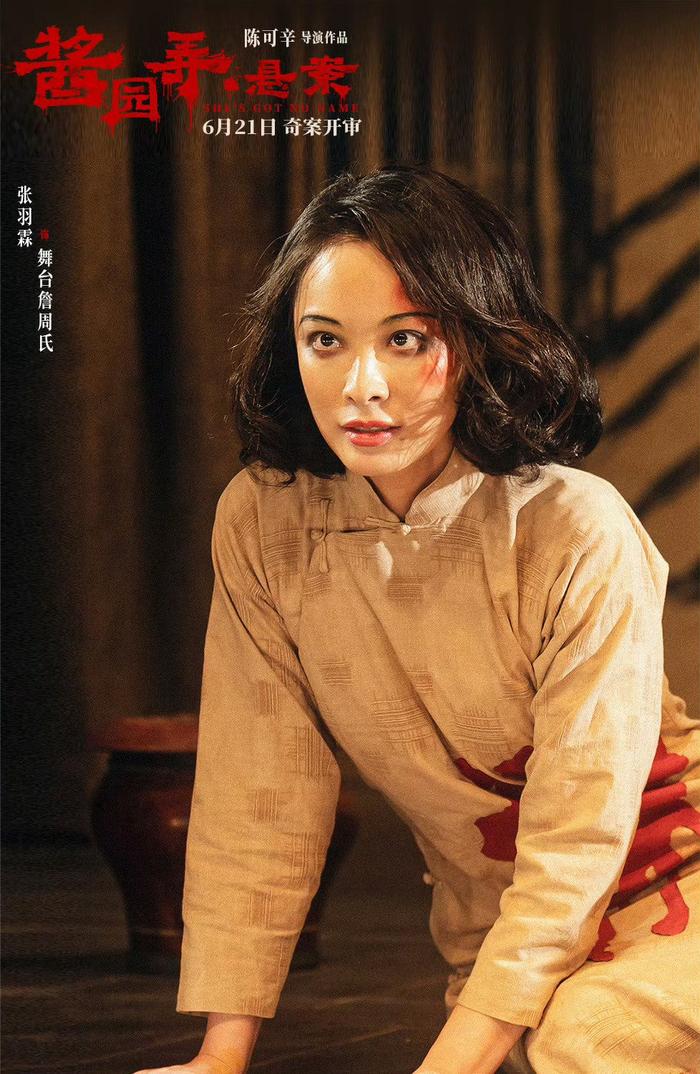 《酱园弄·悬案》阵容很豪华！