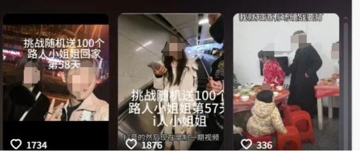 深夜恶搞的视频,深夜恶搞的视频大全