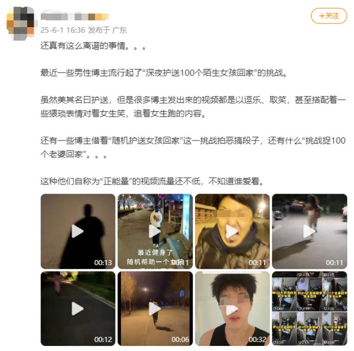 深夜恶搞的视频,深夜恶搞的视频大全