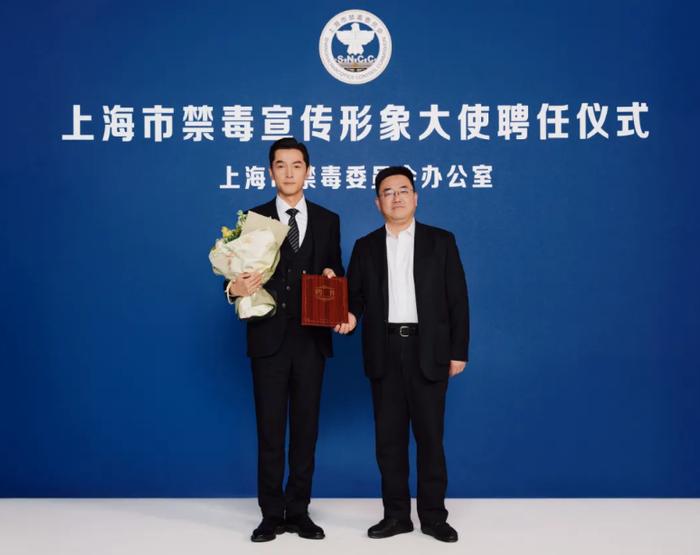 胡歌,官宣新身份!
