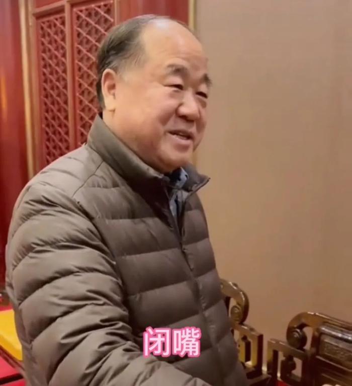莫言回应给冯巩起名“闭嘴”