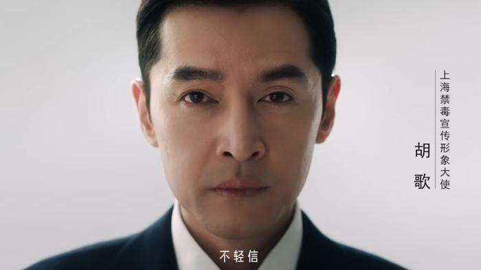 胡歌,官宣新身份!