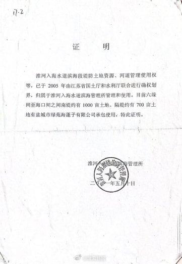 男子被抢地诉讼17年2次重审后胜诉|法院_新浪新闻
