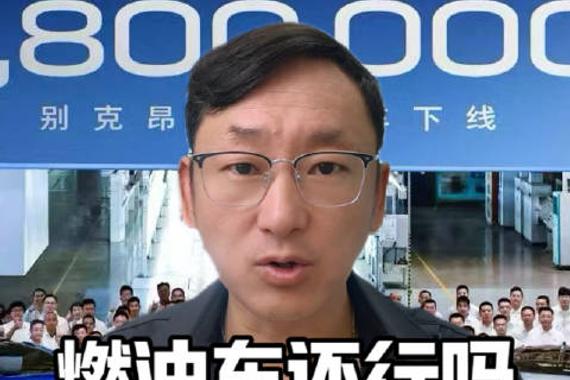 燃油车还行吗？别克昂科威用市场表现证明给你看