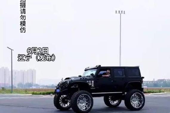 男生爆改牧马人，门桥一装，越野气场直接两米八！