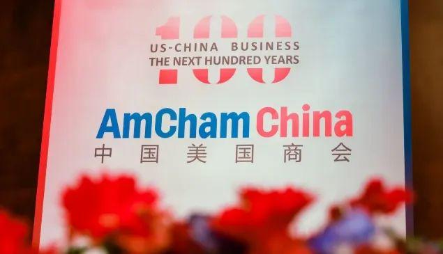 "在华美企：回美国？不可能的"