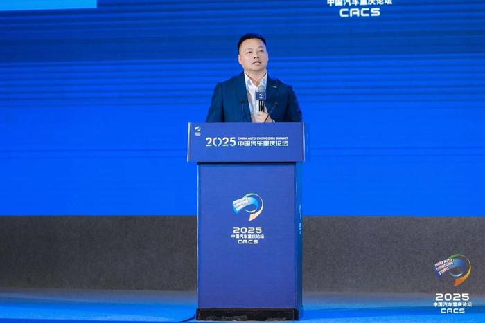 2025中国汽车重庆论坛:热议反内卷、共谋新出路