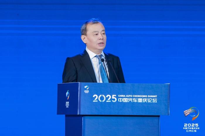 2025中国汽车重庆论坛:热议反内卷、共谋新出路