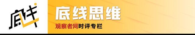 金钟：美债近期暴雷风险不高，但对美国政治经济“死循环”拉响警报