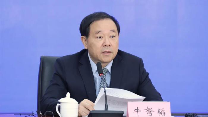 原厅长牛弩韬,违规编印个人文集