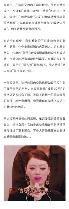 歌手2025直播无修音，范玮琪回应破音争议