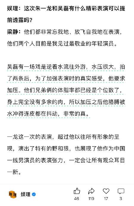 来自戛纳电影节时期的报道