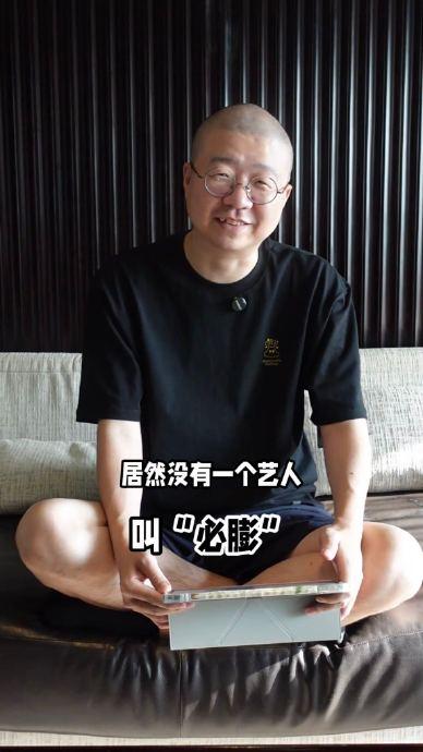 李诞吐槽谐音梗不好笑，反被大鹏黄龄逗乐