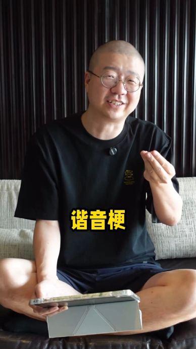 李诞吐槽谐音梗不好笑，反被大鹏黄龄逗乐