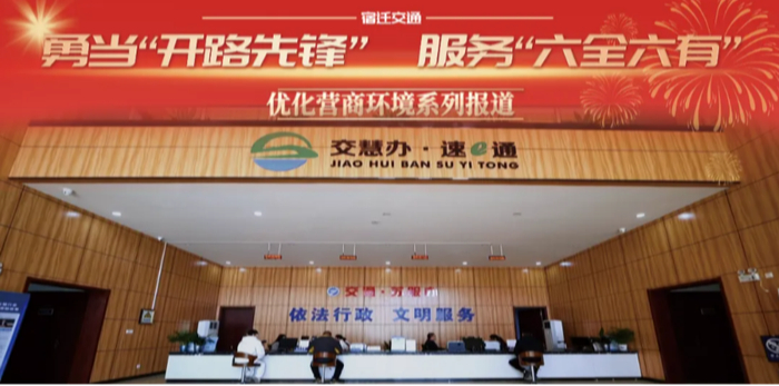 新聞中心