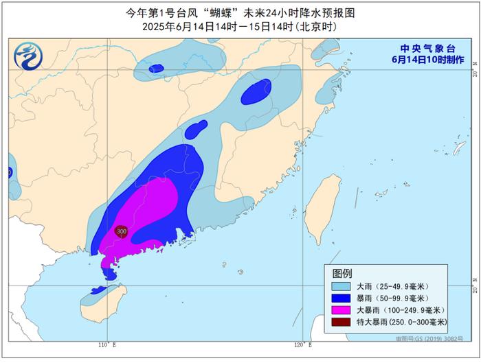 台风橙警!“蝴蝶”中午前后将在广东雷州到广西北海一带沿海登陆