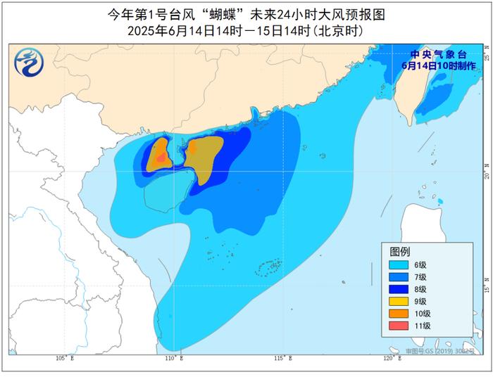 台风橙警!“蝴蝶”中午前后将在广东雷州到广西北海一带沿海登陆
