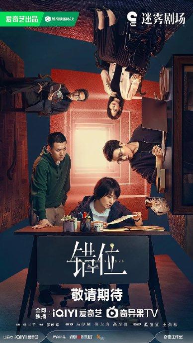 在今天的上，相关负责人介绍了万达电影在剧集领域取得的成绩：王一博、王阳