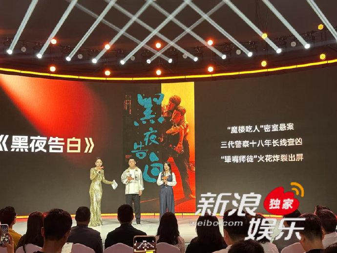 潘粤明推介王鹤棣新剧黑夜告白，称其永远活力十足