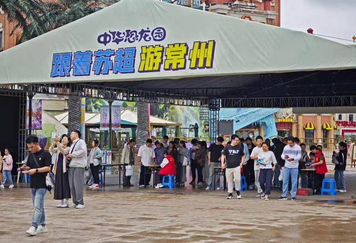 “苏超梗王”常州官方发文:与其被梗“淹没”,不如与民同乐