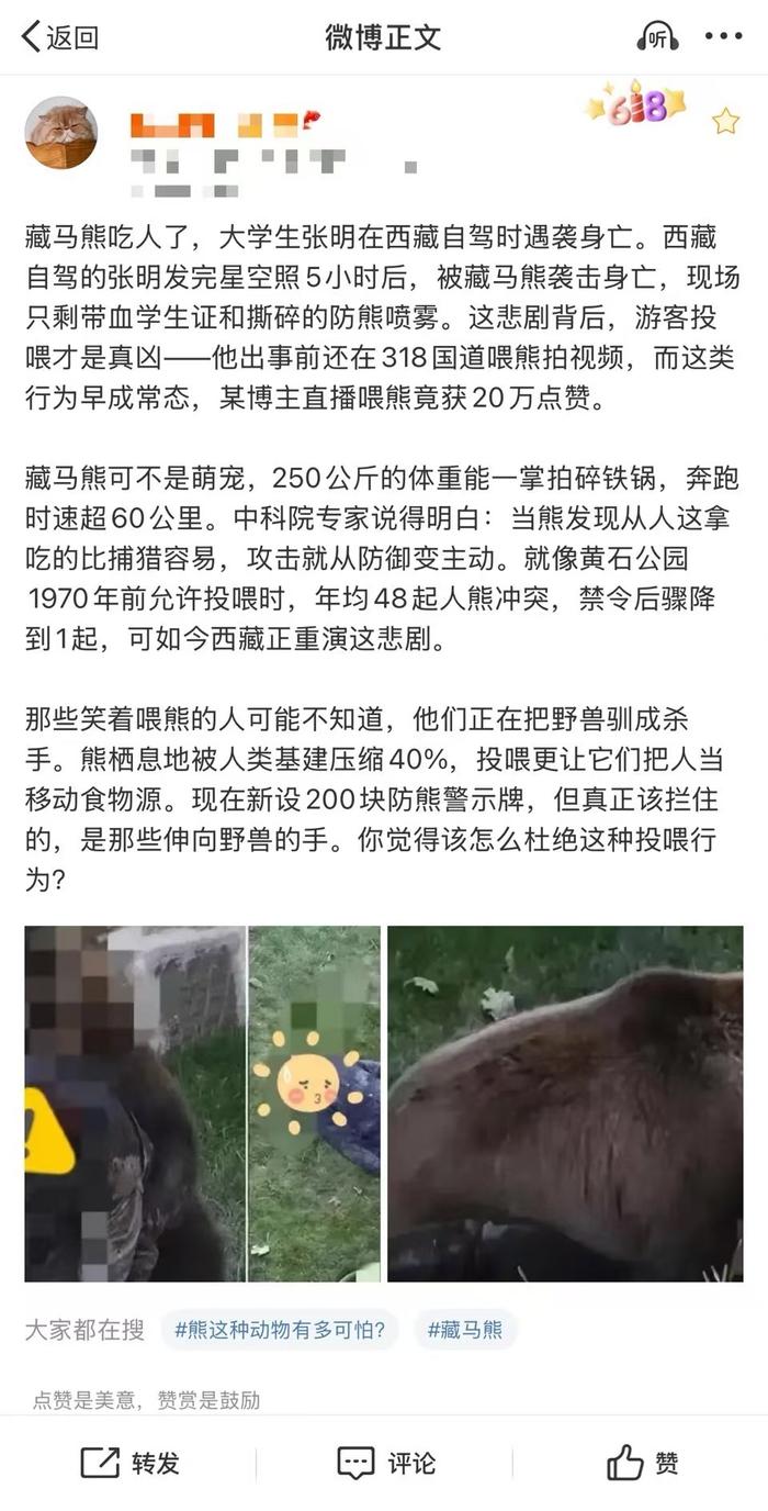 相关网帖。 网页截图