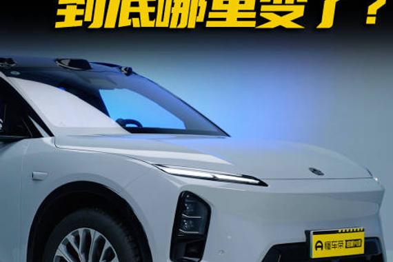 豪华纯电SUV，蔚来新ES6搞明白了？