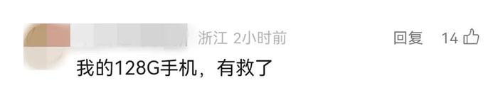 微信将迎重大更新!网友:聊天记录有救了