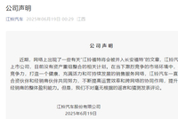 江铃福特将并入长安福特？江铃汽车:目前没有资产重组整合的相关计划