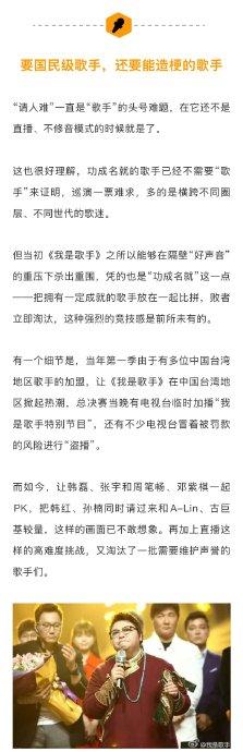 单依纯反差感贡献热搜，歌手2025热度高争议并存