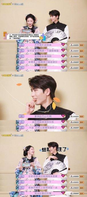 金靖谈张凌赫教会她发现美好，张凌赫称喜剧最难演
