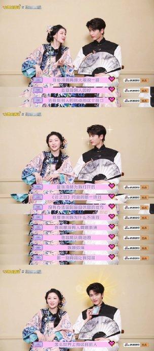 金靖谈张凌赫教会她发现美好，张凌赫称喜剧最难演