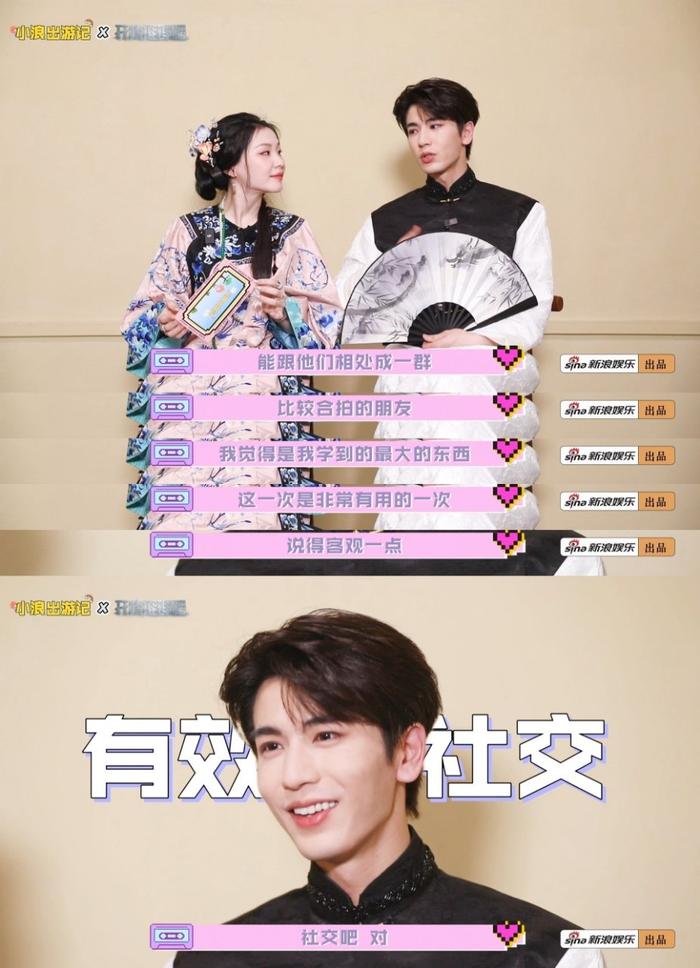金靖谈张凌赫教会她发现美好，张凌赫称喜剧最难演