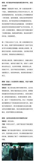 万茜饶晓志合作《长夜将尽》探讨老龄化，获金爵白玉兰双提名
